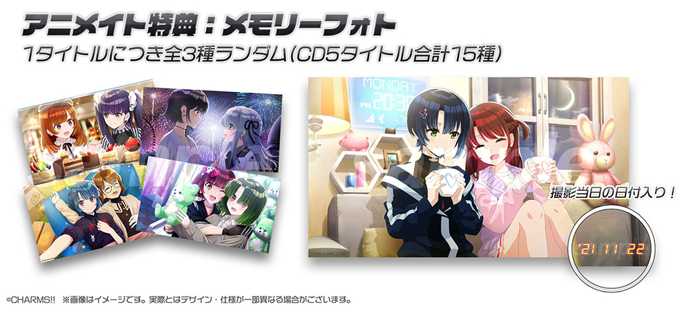 「GOING UP CHARMS!!」メモリーフォト サクラ＊ティア